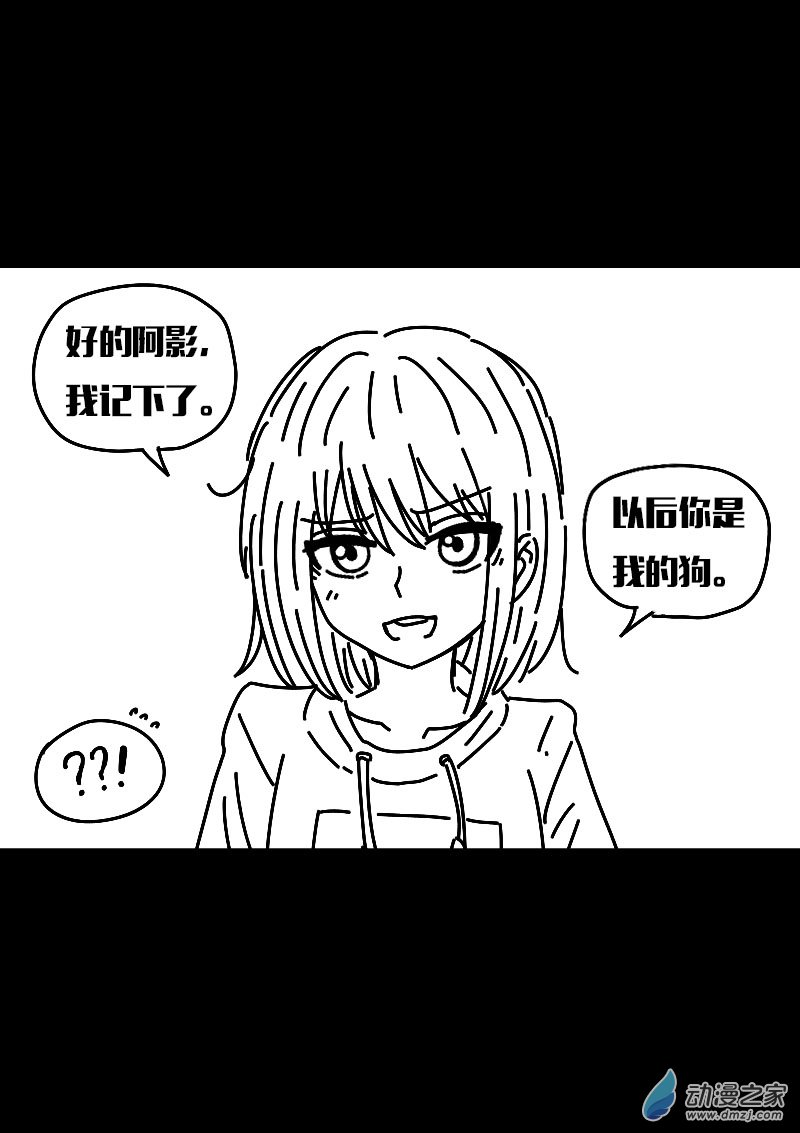 第552话13