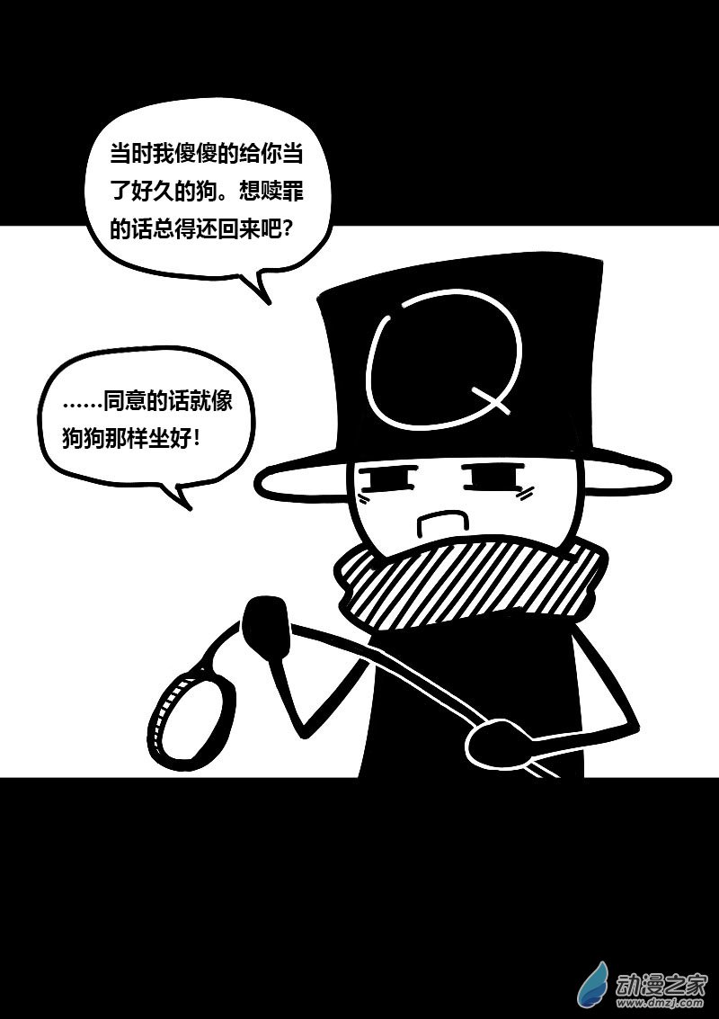 第552话15