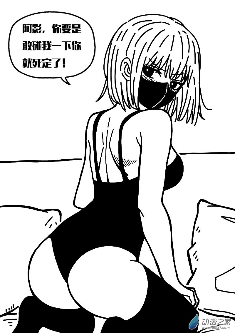 第552话18