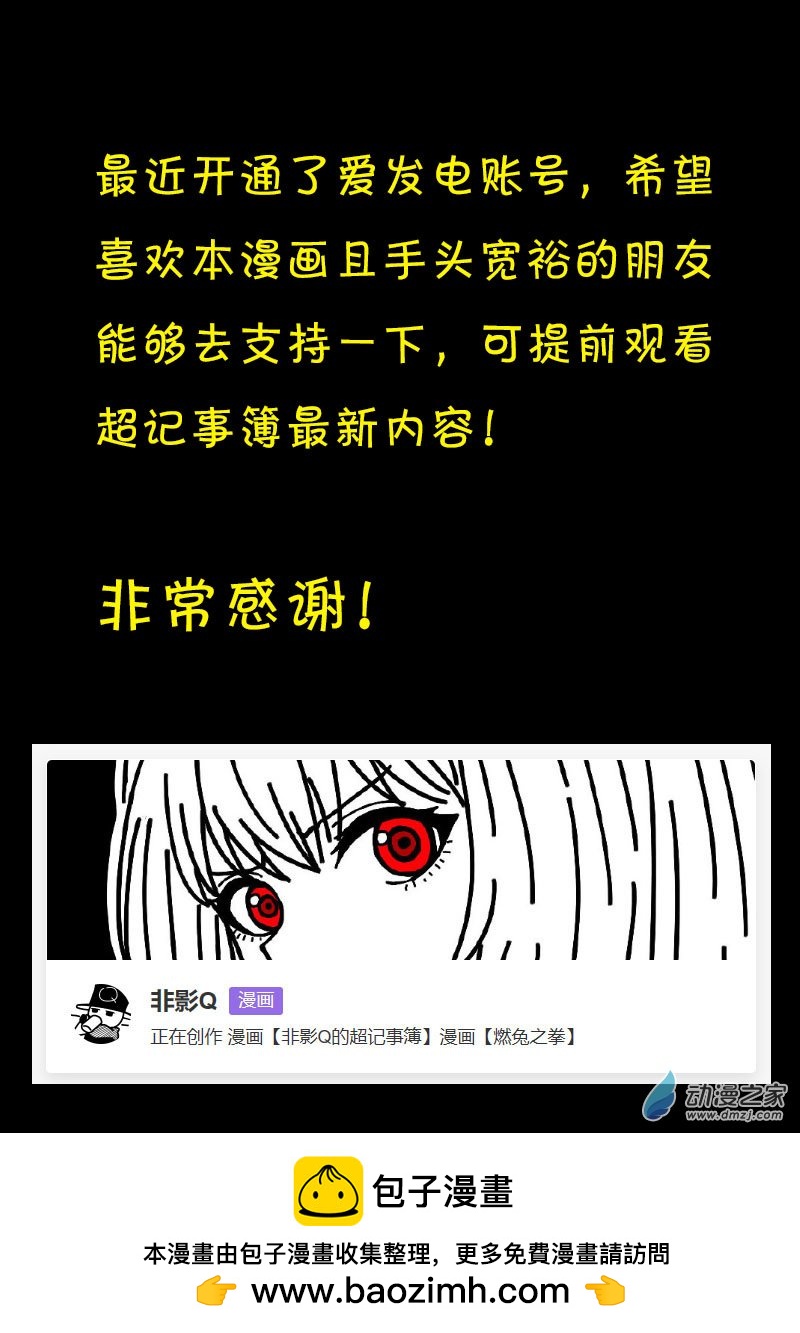 第552话19