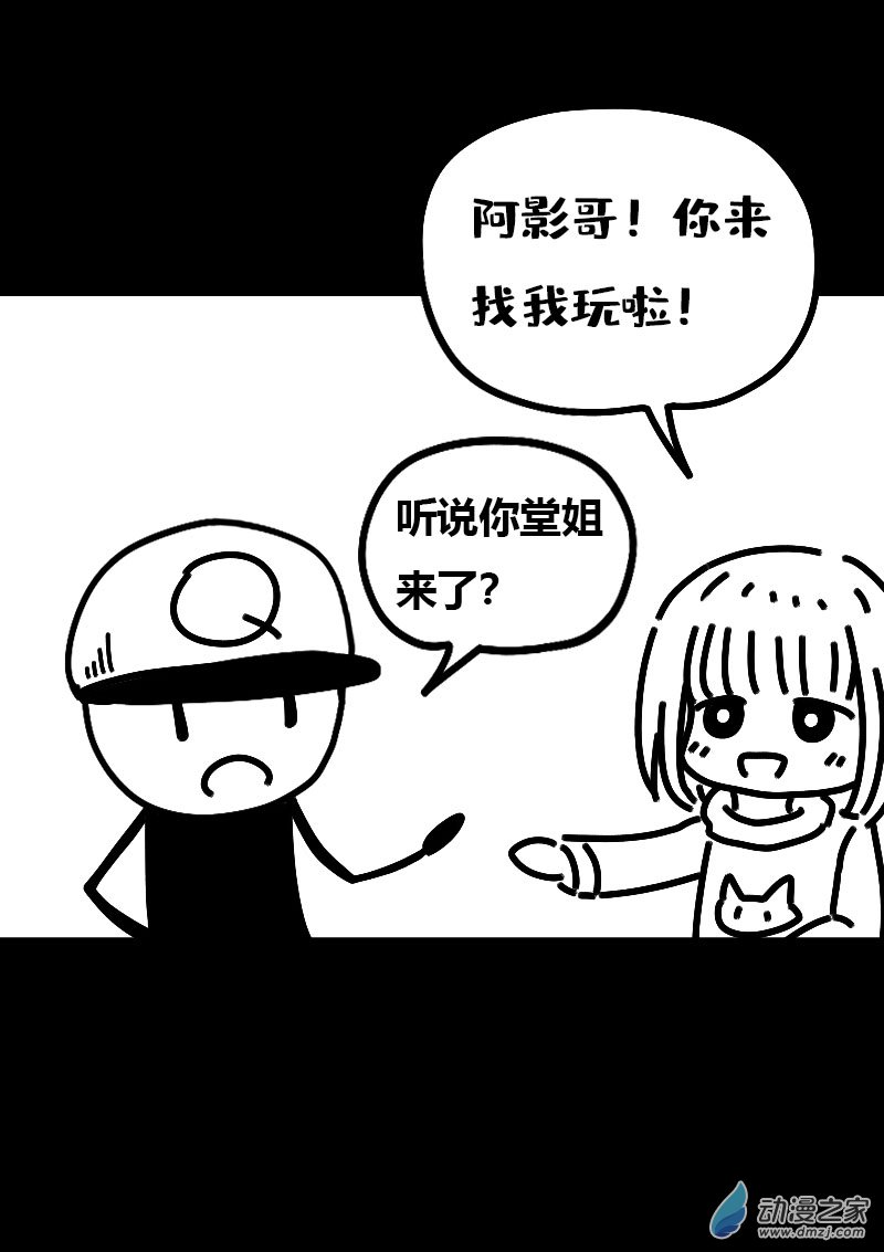 第552话5
