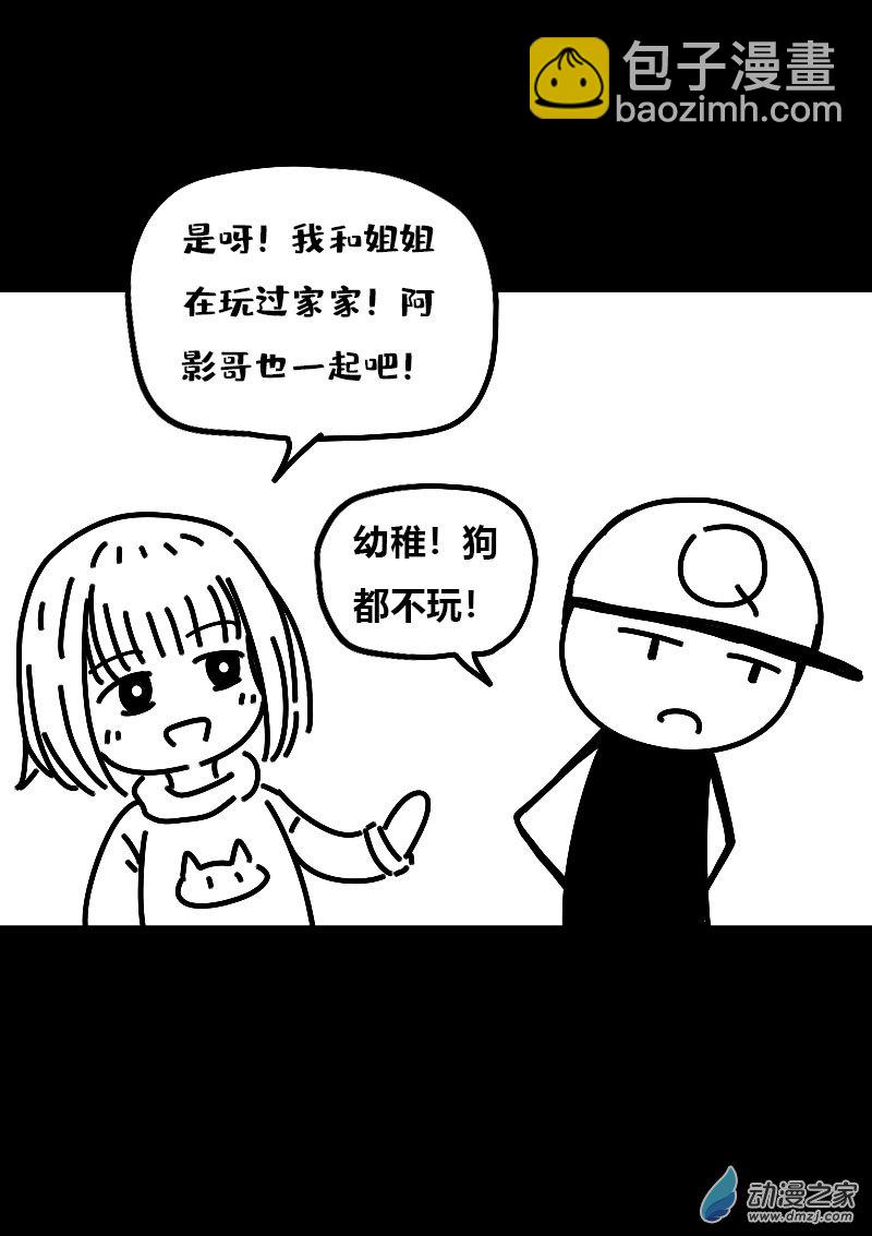 第552话6