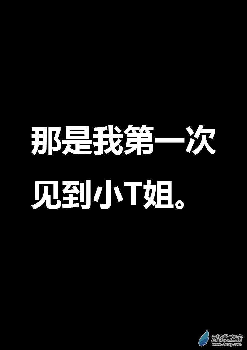 第552话7