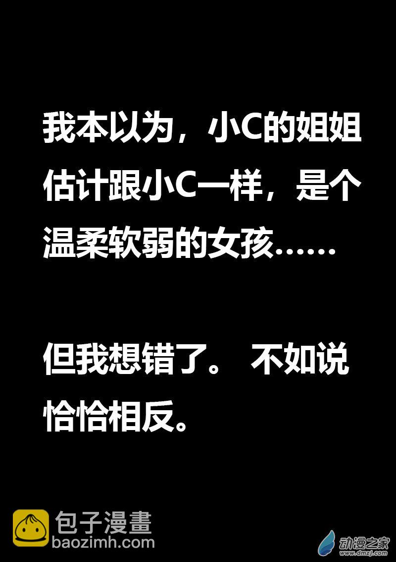 第552话9