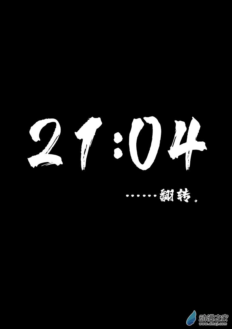 第553话14