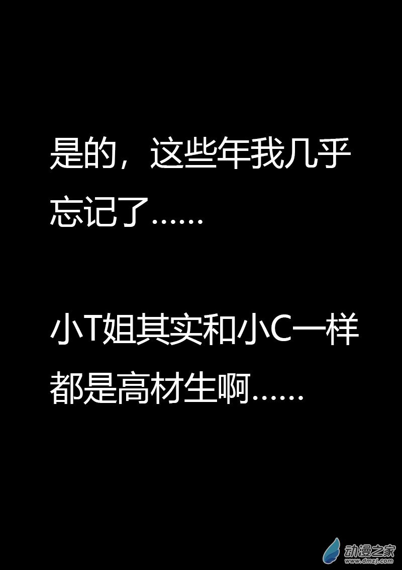 第555话15