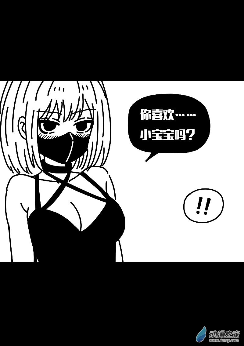 第555话17