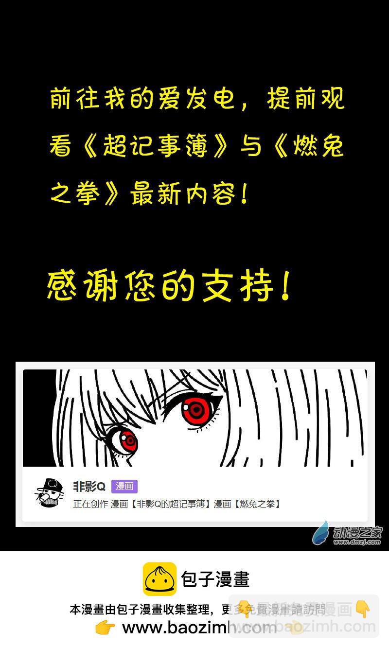 第555话18