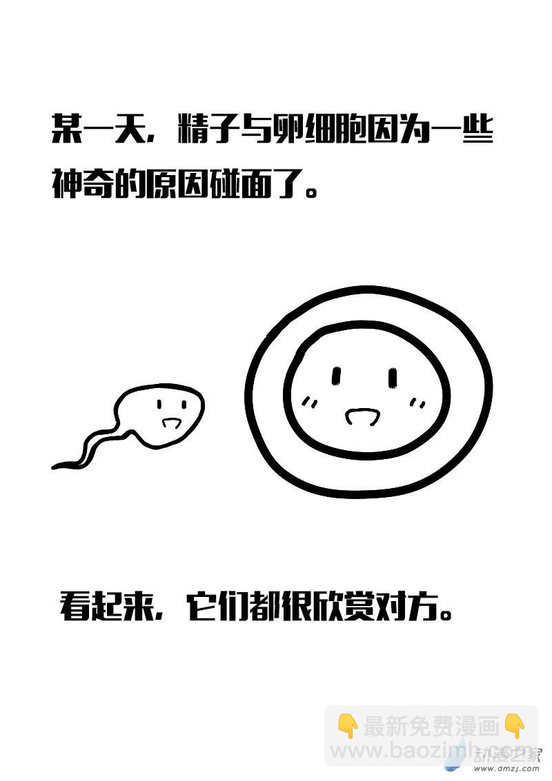 第555话5