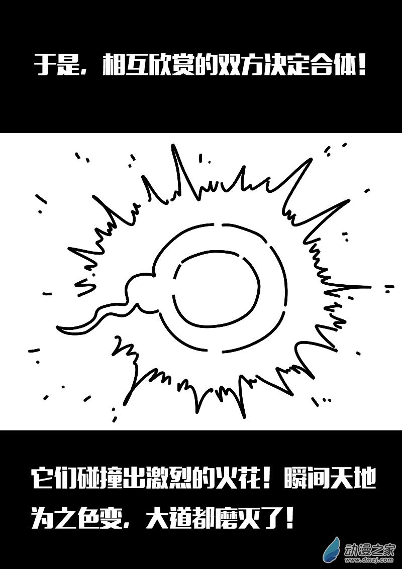 第555话6