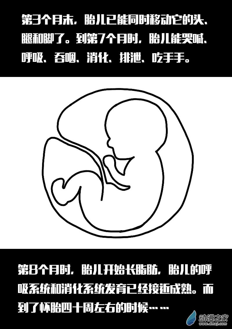 第555话8