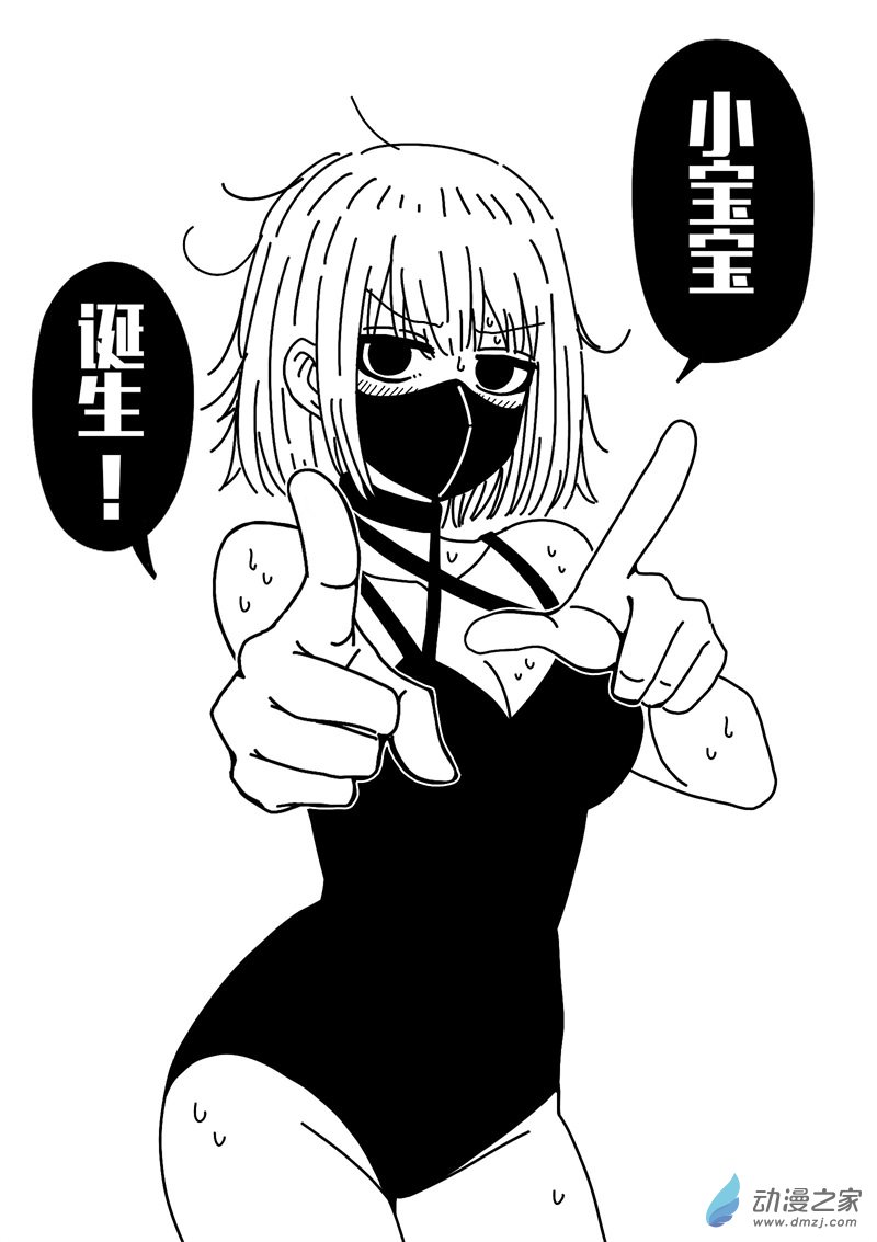 第555话9