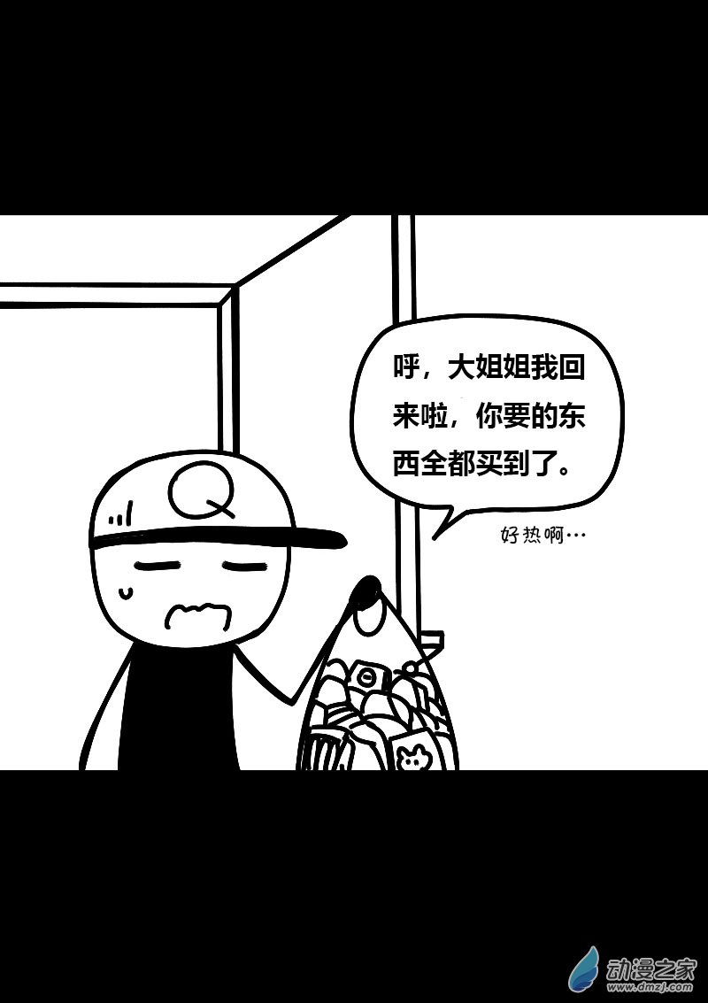 第557话11