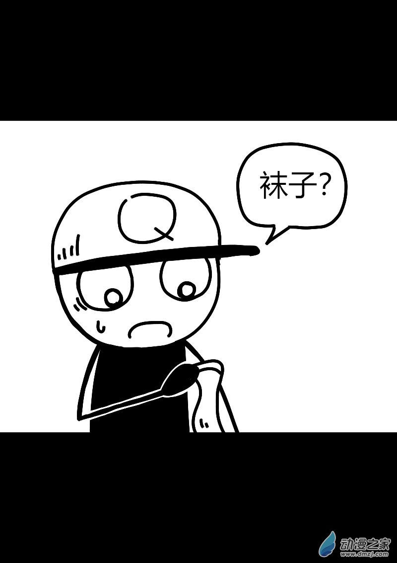 第557话13