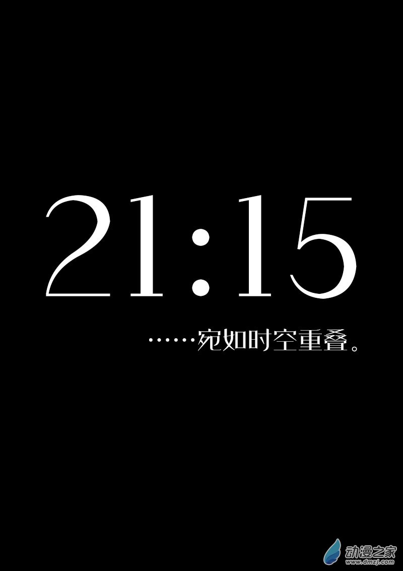第557话15
