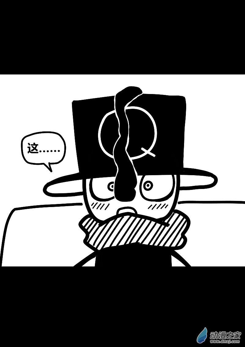 第557话16