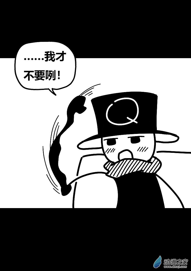 第557话17