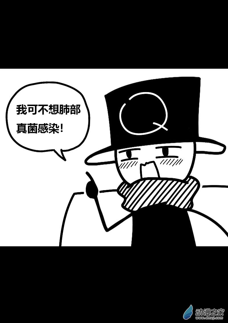 第557话18