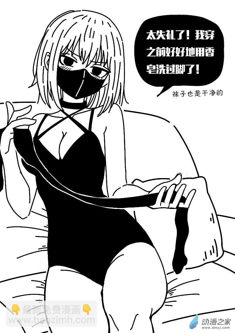 第557话19