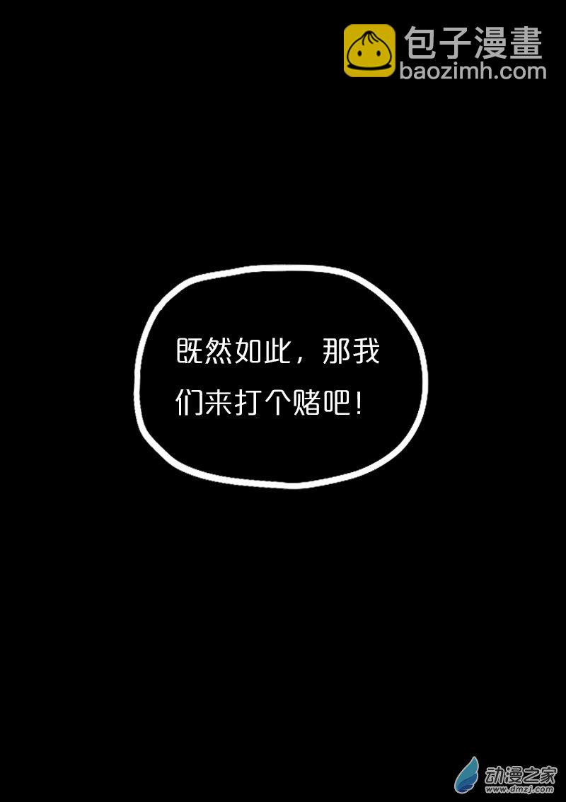 第557话21