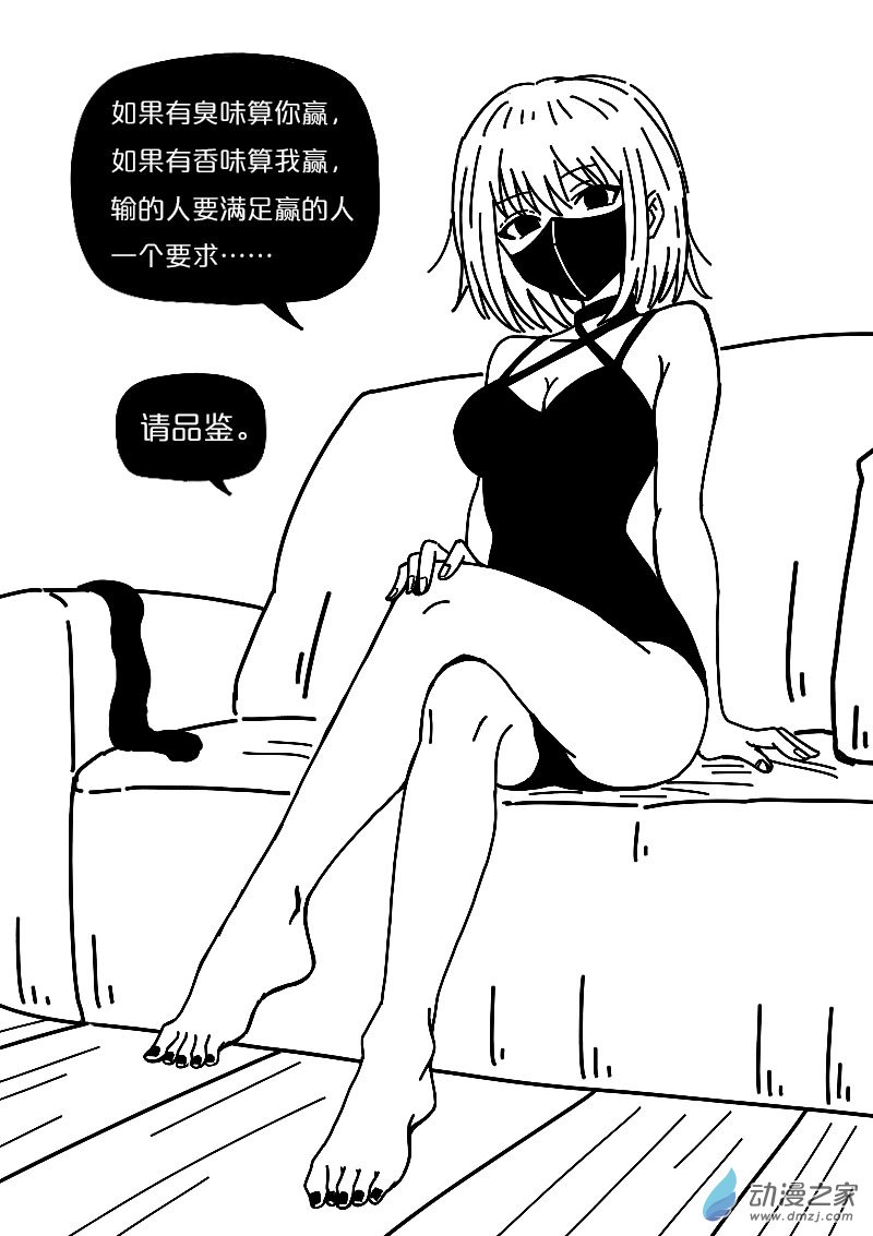第557话22