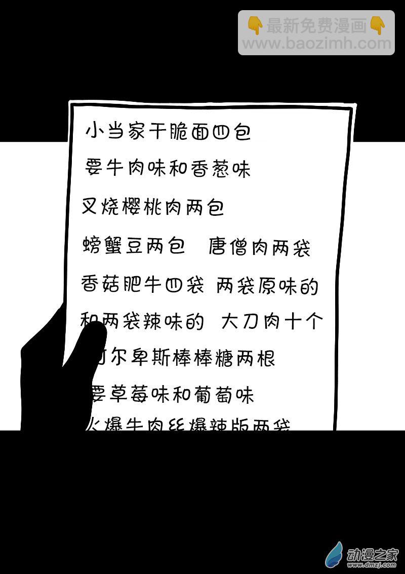 第557话5
