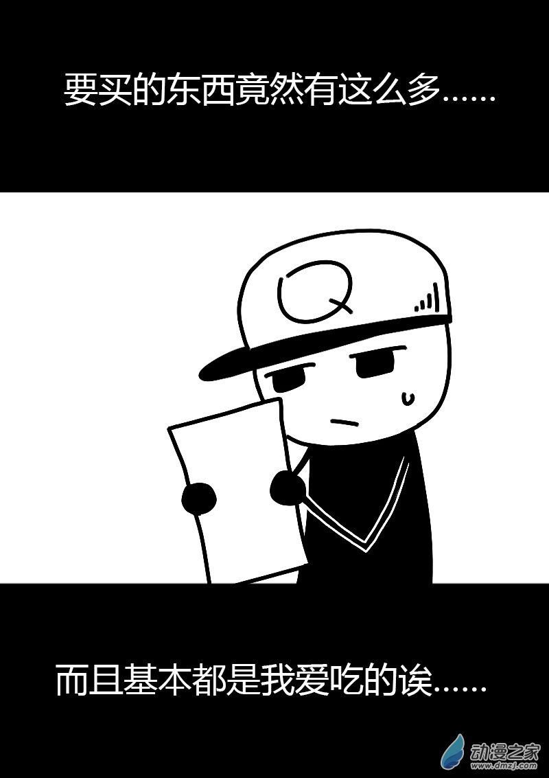 第557话6