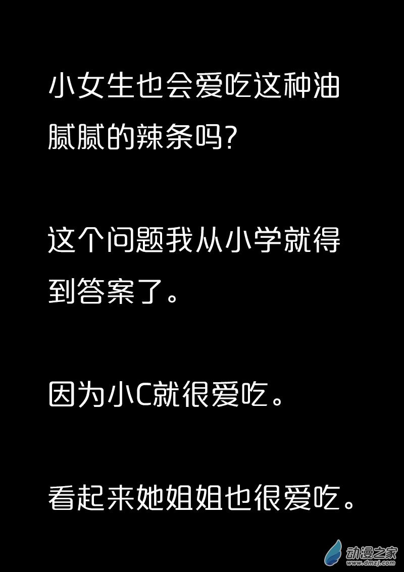 第557话7