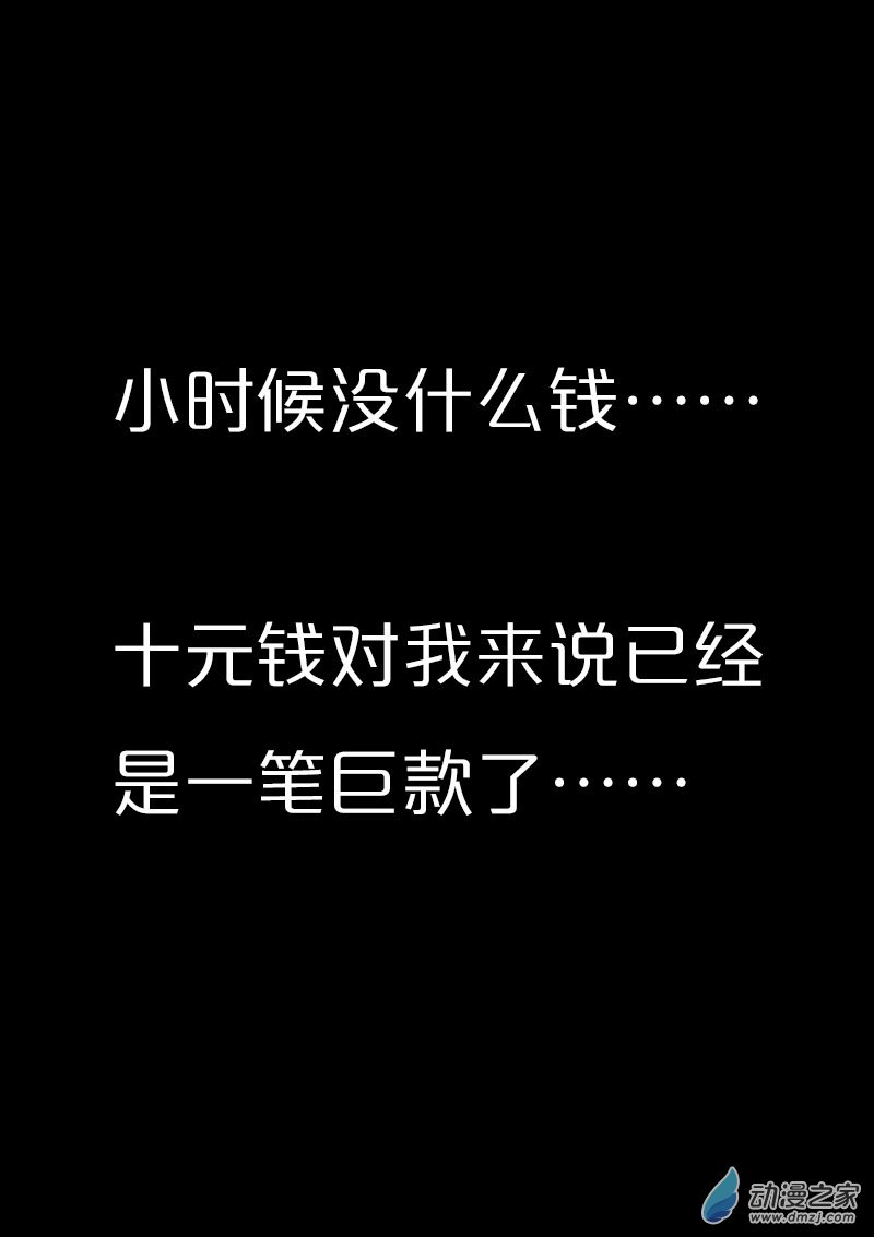 第557话9