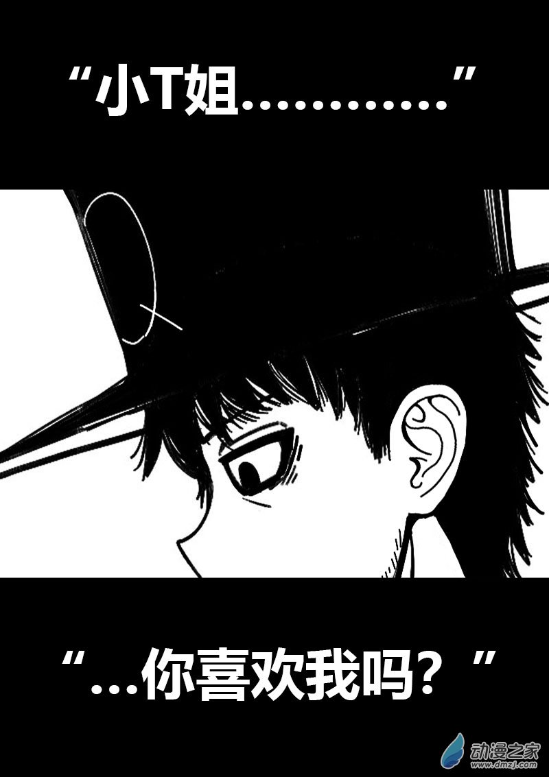 第559话21