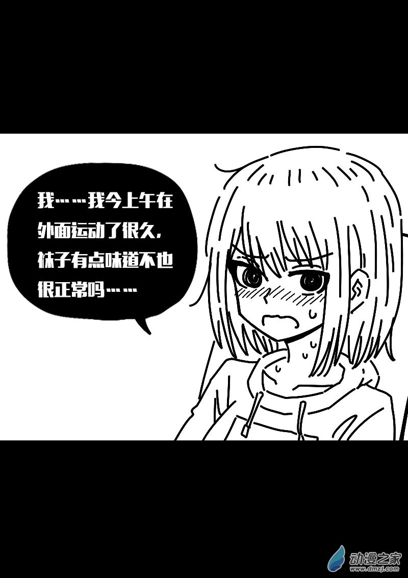 第559话8