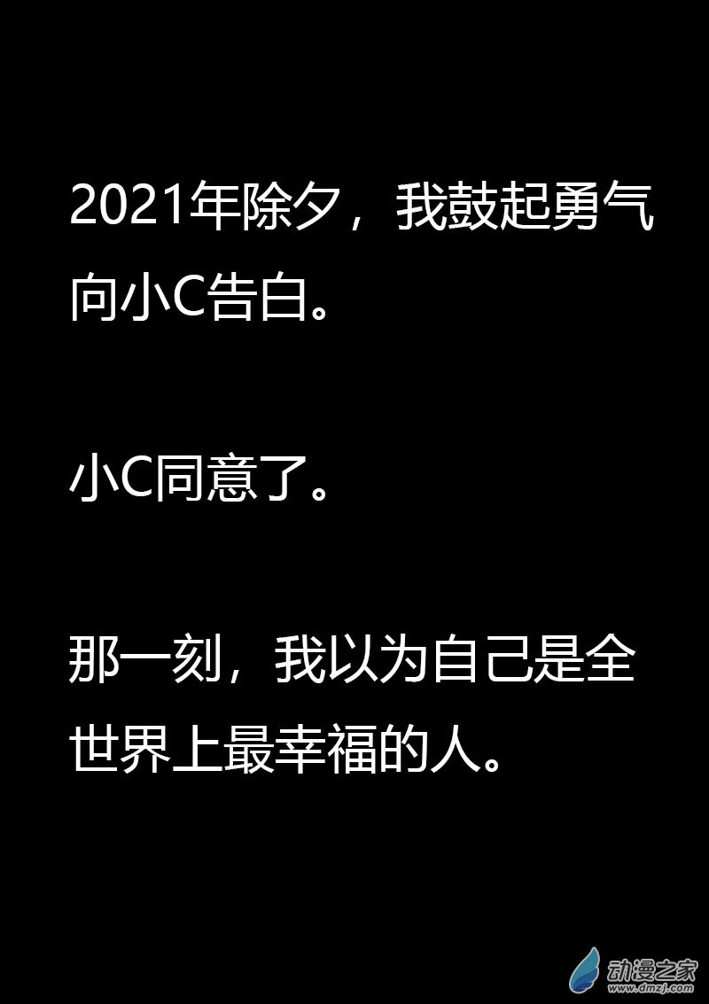 第560话10
