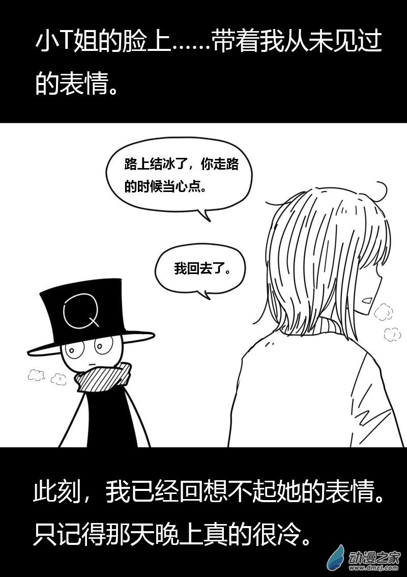 第560话12