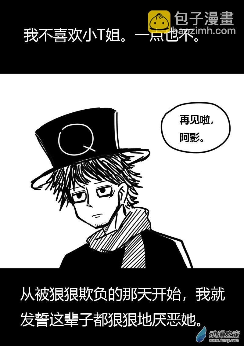 第560话13