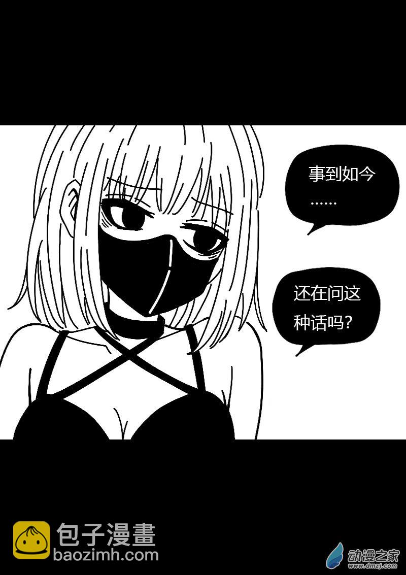 第560话15