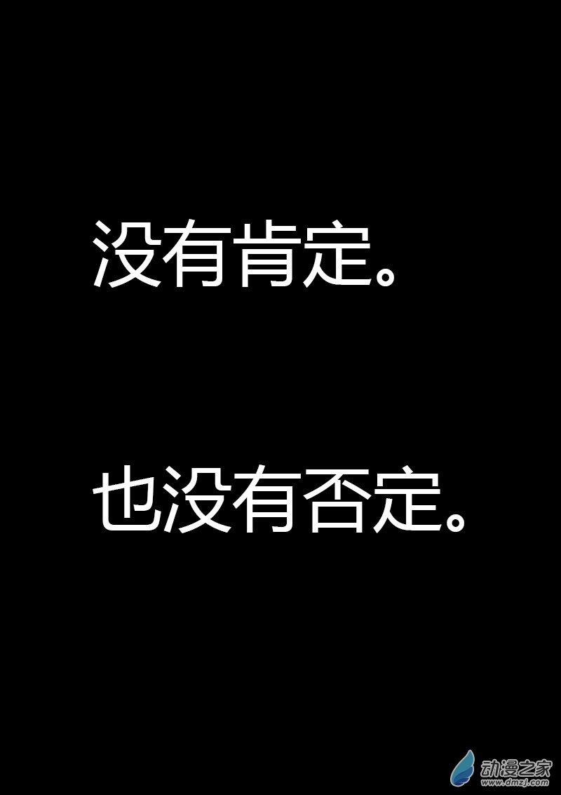 第560话16