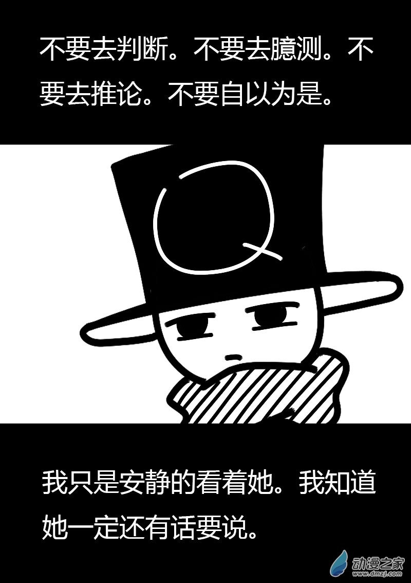 第560话17