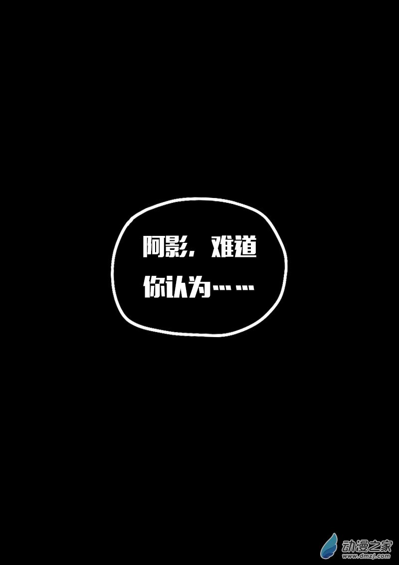 第560话18