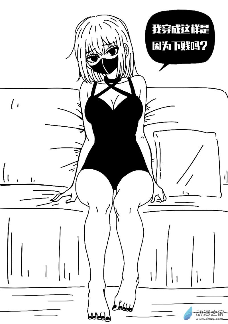 第560话19