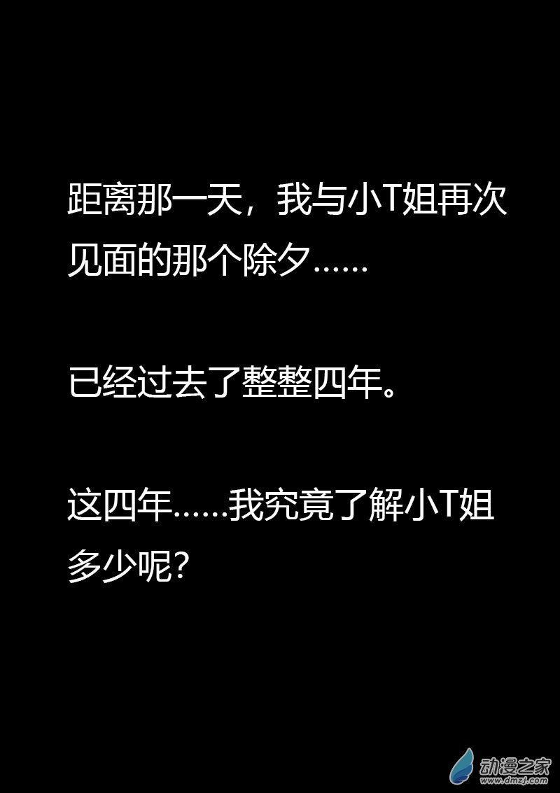 第560话2