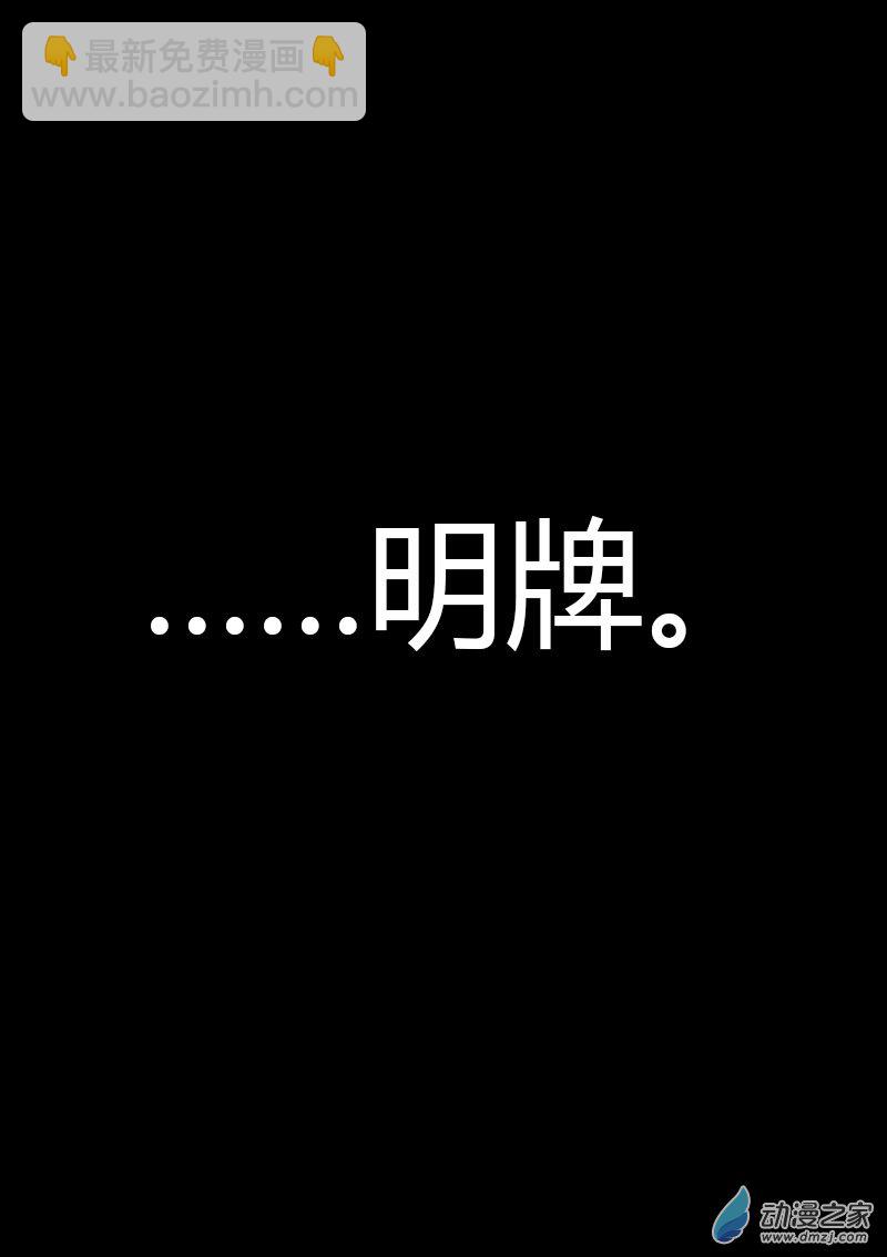 第560话20