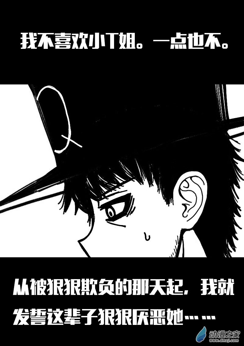 第560话21