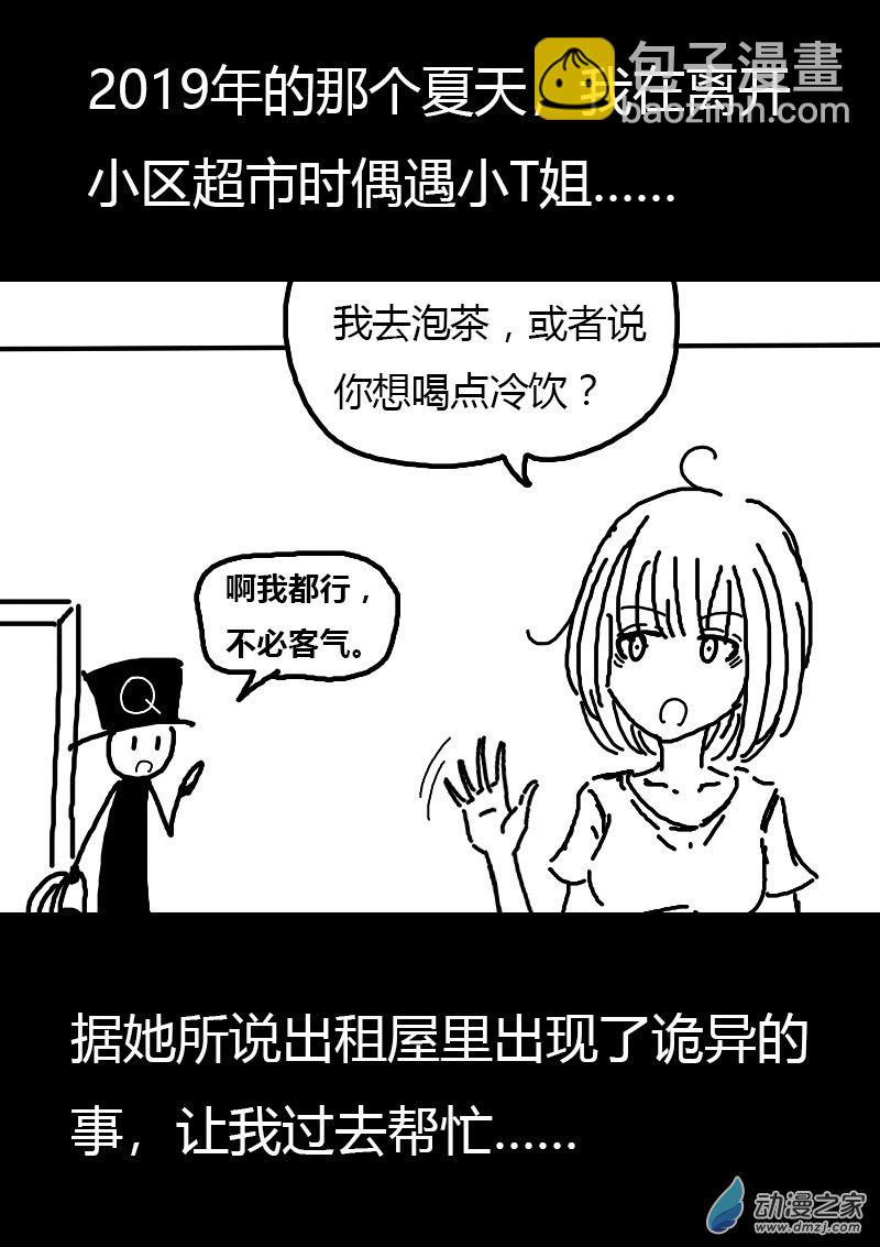 第560话3