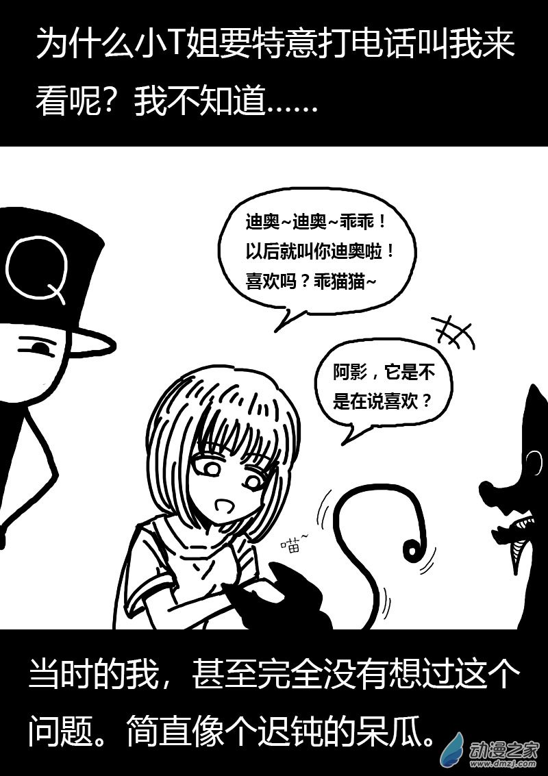 第560话9