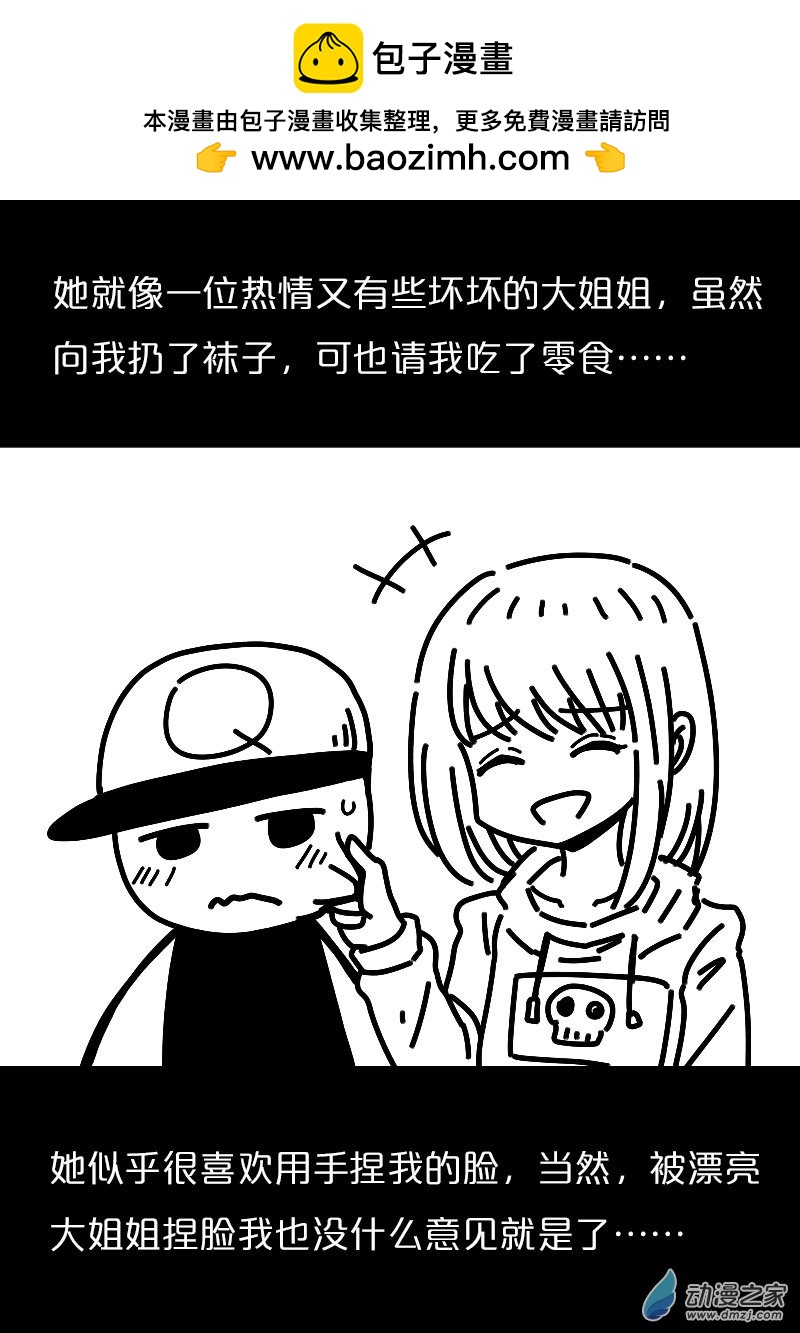 第561话1