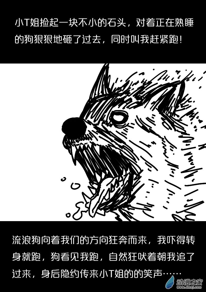 第561话11