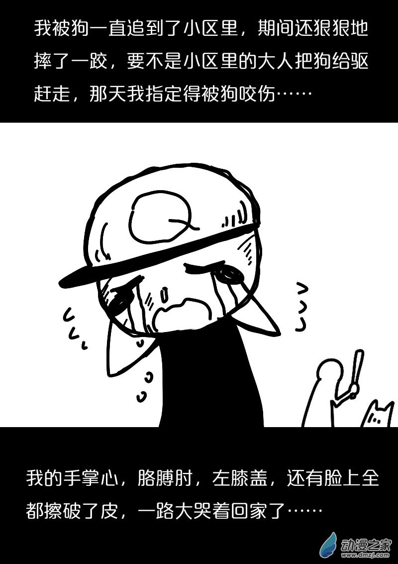 第561话12