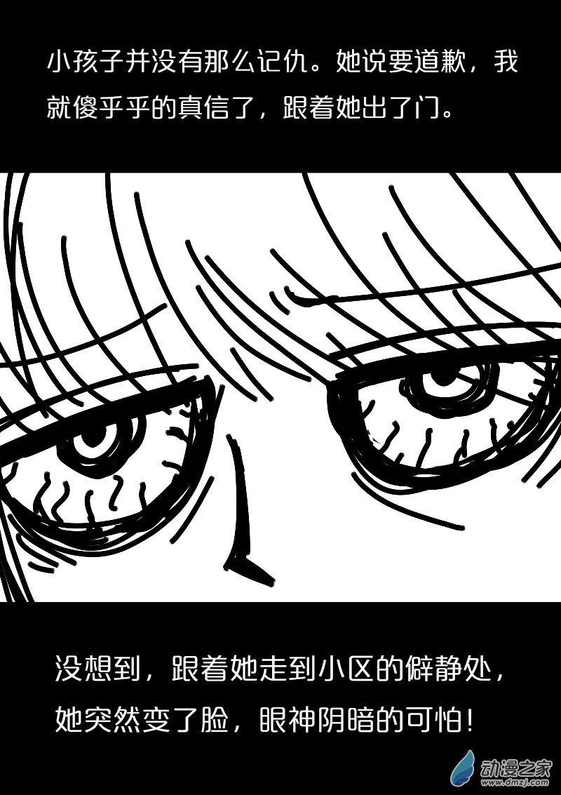 第561话17