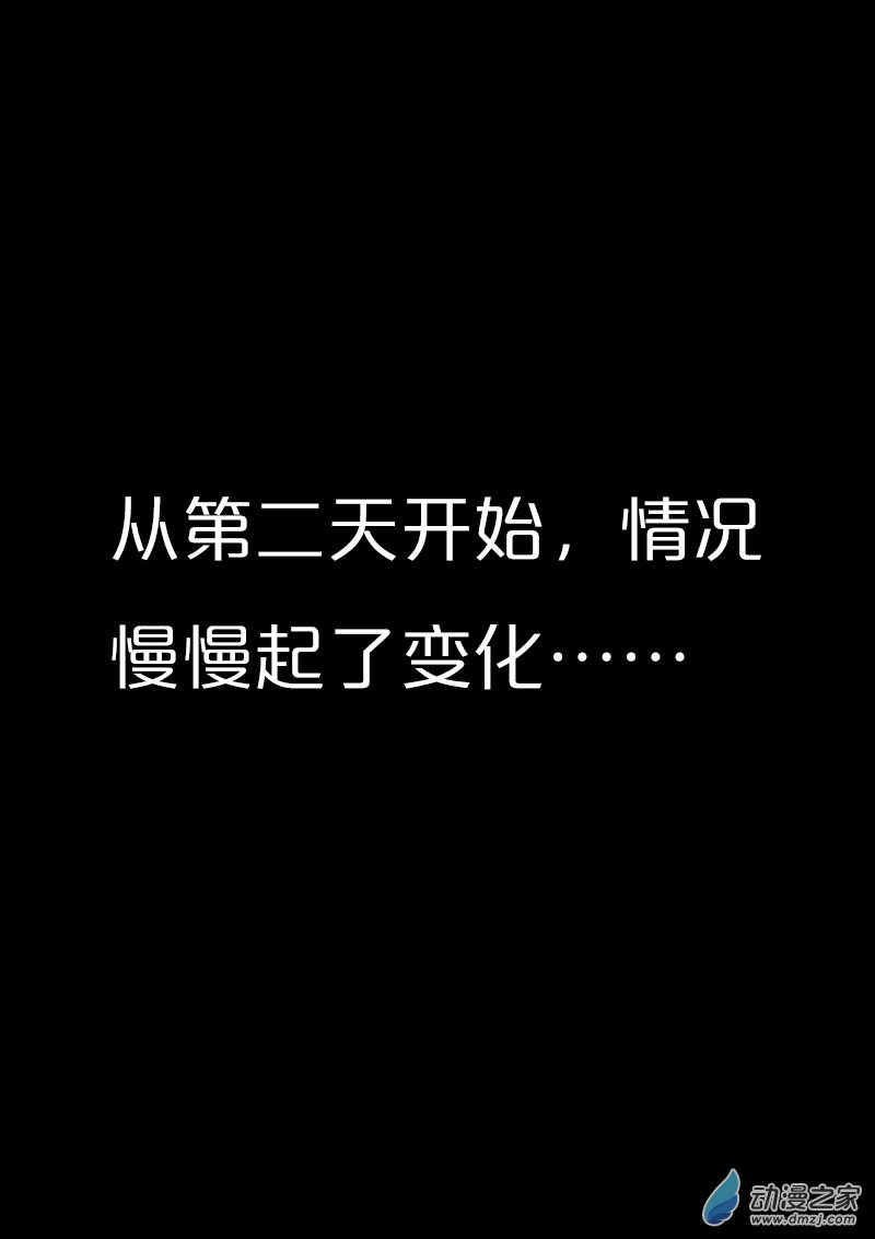 第561话2