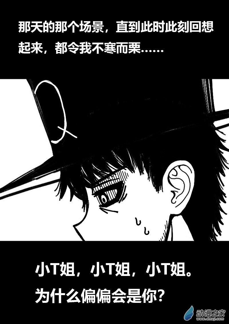 第561话21